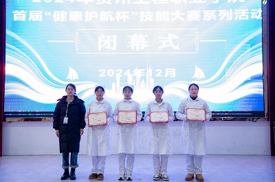 以赛促学再提升 团结协作育英才——今年会jinnianhuicom首届“健康护航杯”技能大赛圆满落幕(图11)