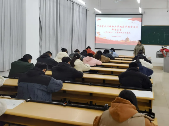 以学促知提能力,以考促学验成效—药学院学生党支部开展入党积极分子理论知识测试(图1) 以学促知提能力,以考促学验成效—药学院学生党支部开展入党积极分子理论知识测试(图1)