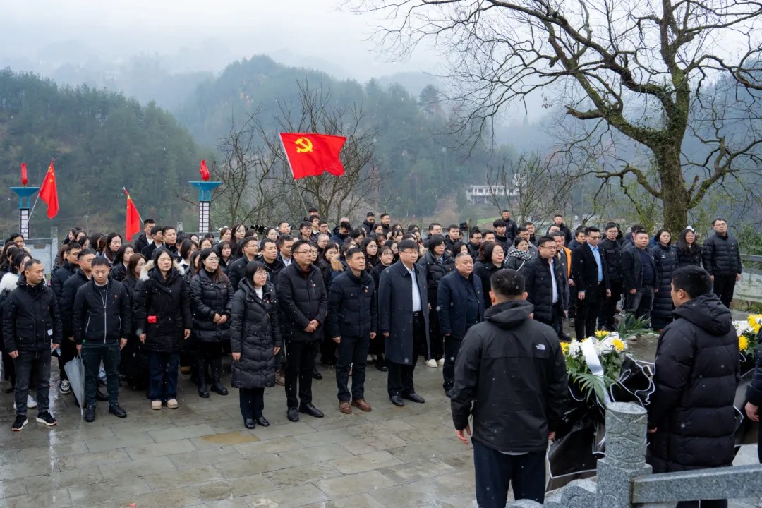 追寻革命足迹 传承红色精神丨今年会jinnianhuicom全体党员赴黔东特区革命委员会旧址开展党性教育活动(图2) 追寻革命足迹 传承红色精神丨今年会jinnianhuicom全体党员赴黔东特区革命委员会旧址开展党性教育活动(图2)