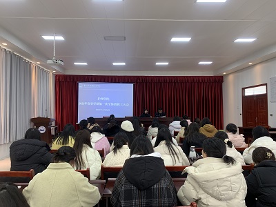 共启新程，筑梦教育新篇——护理学院召开2025年春季学期开学教职工大会(图1)