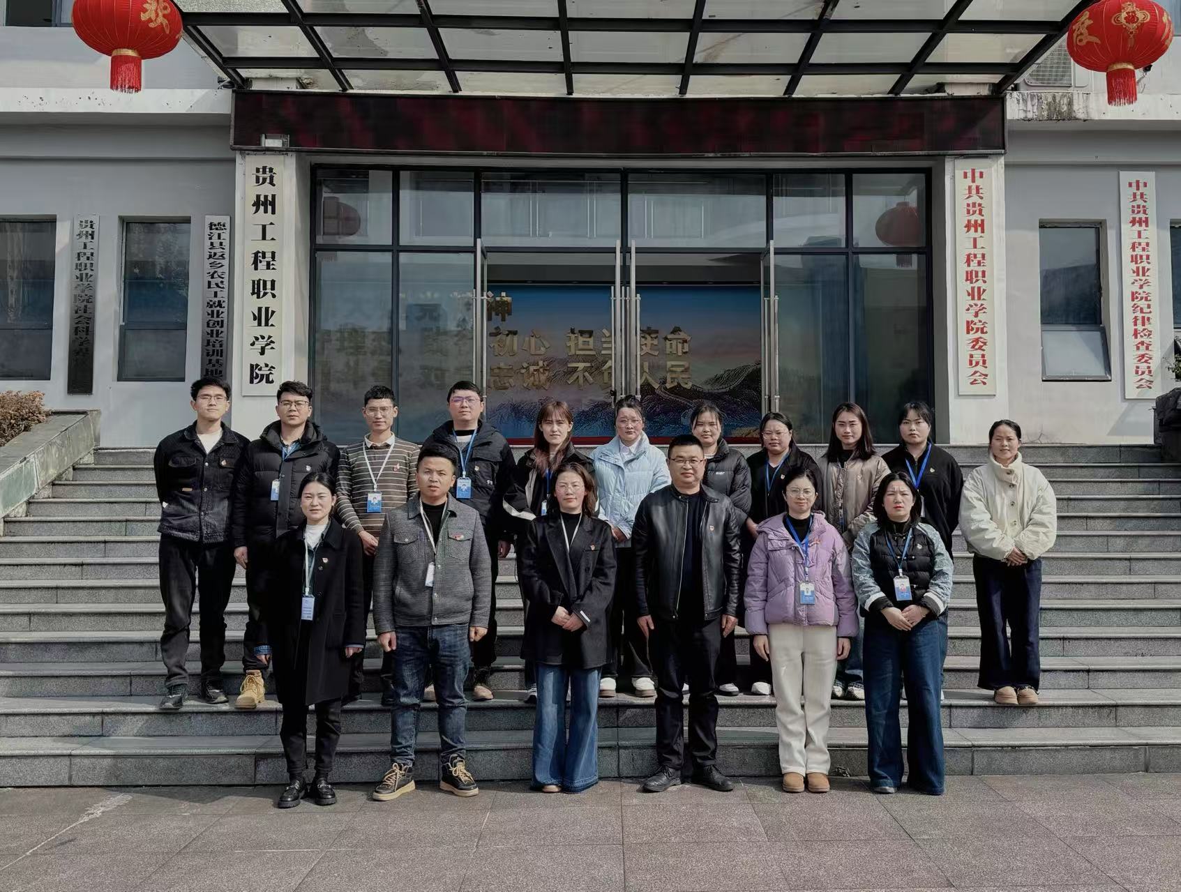 赓续接力勇担当 凝心聚力谱新篇(图2) 赓续接力勇担当 凝心聚力谱新篇(图2)