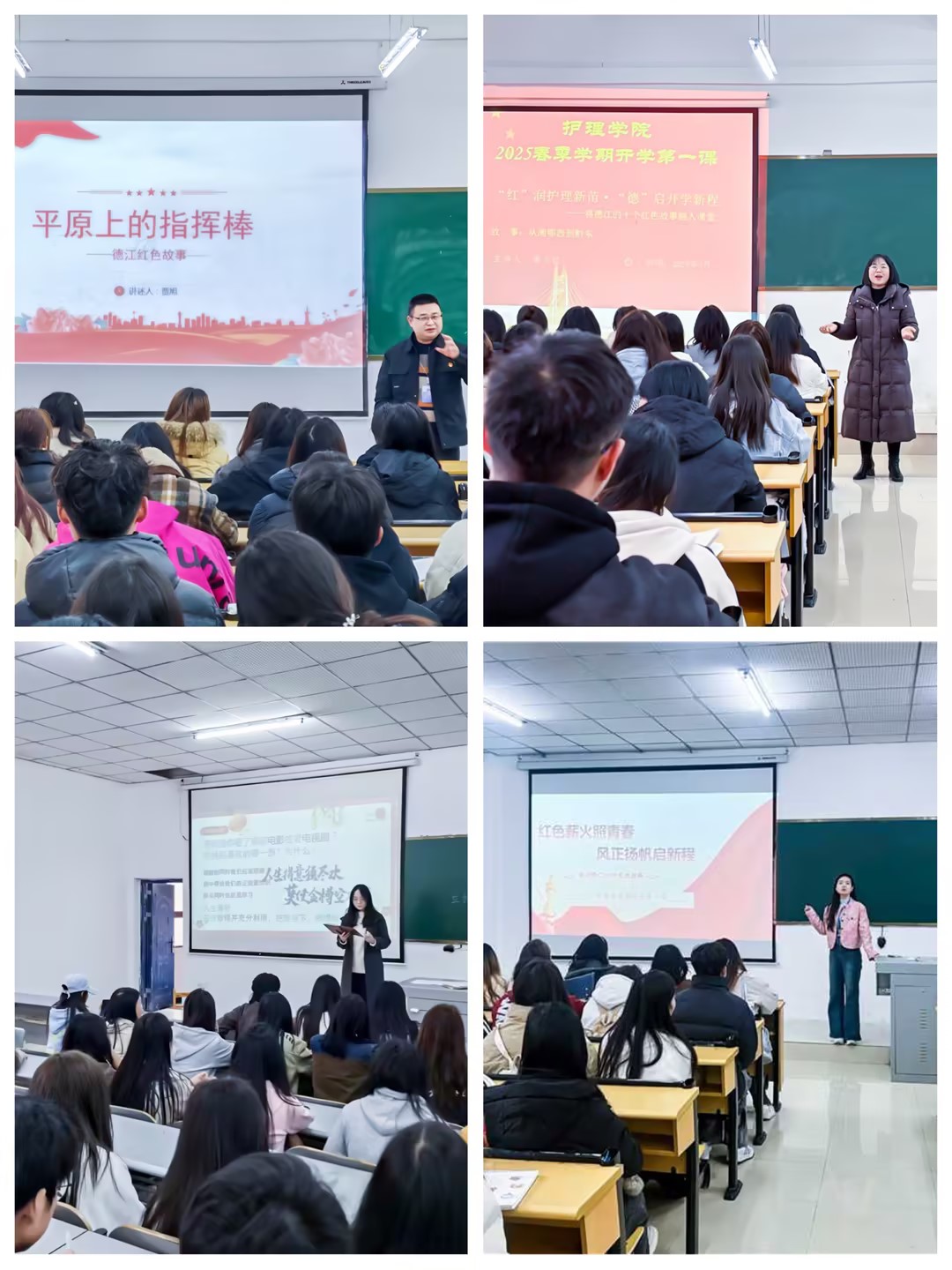 “红”润护理新苗，“德”启开学新程——德江红色文化点亮护理学院开学第一课(图1)