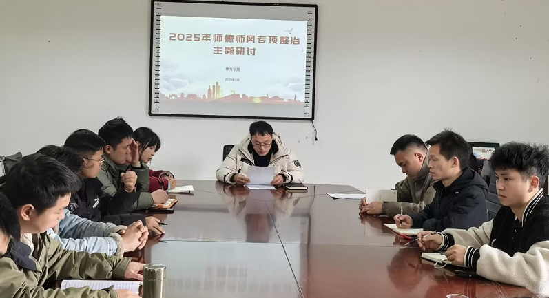 立德树人固根本•清风廉韵铸师魂(图1) 立德树人固根本•清风廉韵铸师魂(图1)