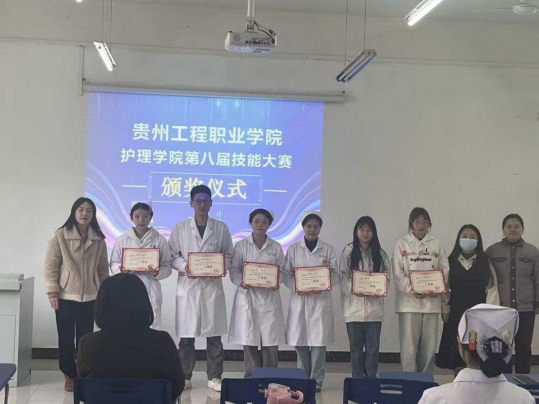 护理学院举行第八届技能大赛颁奖仪式(图3)
