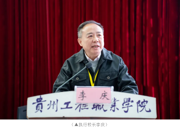 今年会召开2025年春季学期教职工大会(图2)