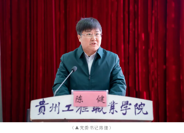 今年会召开2025年春季学期师德师风主题教育大会(图2) 今年会召开2025年春季学期师德师风主题教育大会(图2)