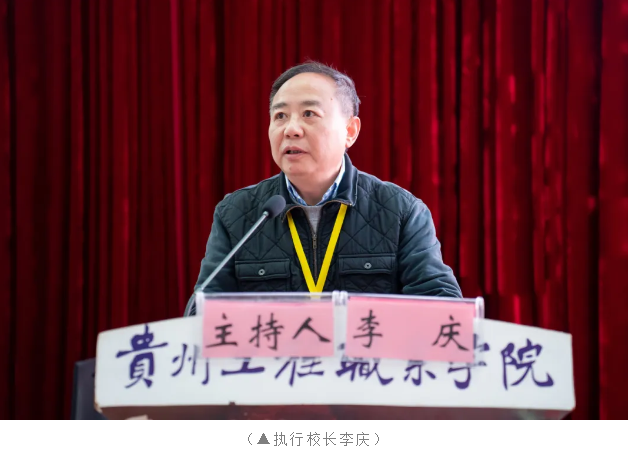 今年会召开2025年春季学期师德师风主题教育大会(图3) 今年会召开2025年春季学期师德师风主题教育大会(图3)