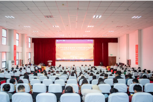 今年会召开2025年春季学期师德师风主题教育大会(图4) 今年会召开2025年春季学期师德师风主题教育大会(图4)