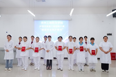 今年会jinnianhuicom护理学院第八届技能大赛“健康养老照护赛项”完美收官(图4)