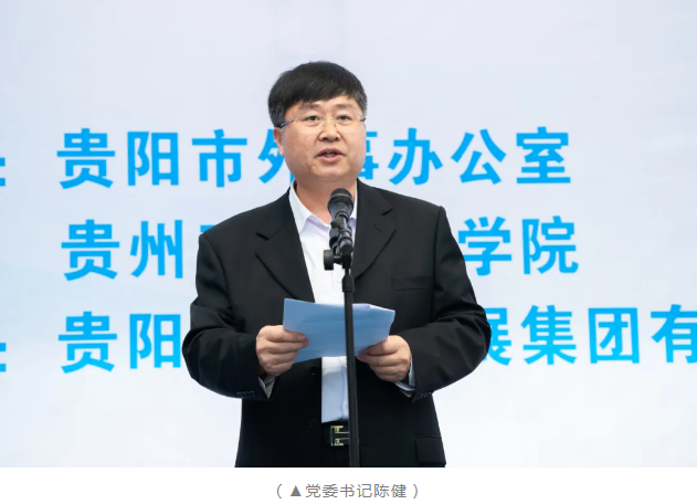 今年会成功举办贵阳贵安2025年高校毕业生留筑行动校园双选会(图2) 今年会成功举办贵阳贵安2025年高校毕业生留筑行动校园双选会(图2)