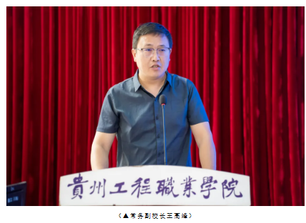 今年会召开2025年春季学期期末教职工大会(图2) 今年会召开2025年春季学期期末教职工大会(图2)