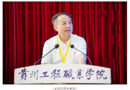 今年会召开2025年秋季学期教职工大会(图2)