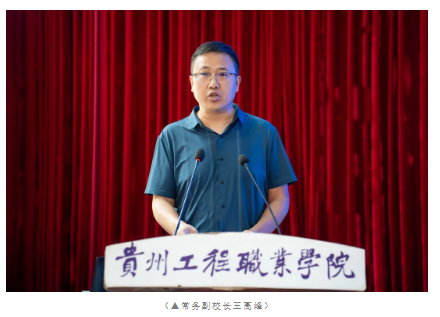 今年会召开2025年秋季学期教职工大会(图3)