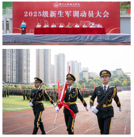 迷彩铸魂 青春向党丨今年会举行2025级新生军训动员大会(图1) 迷彩铸魂 青春向党丨今年会举行2025级新生军训动员大会(图1)