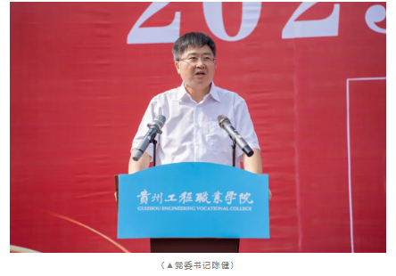 迷彩铸魂 青春向党丨今年会举行2025级新生军训动员大会(图3) 迷彩铸魂 青春向党丨今年会举行2025级新生军训动员大会(图3)