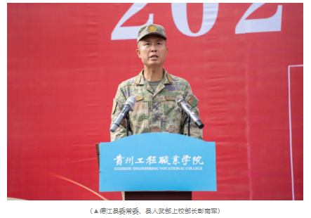 迷彩铸魂 青春向党丨今年会举行2025级新生军训动员大会(图4) 迷彩铸魂 青春向党丨今年会举行2025级新生军训动员大会(图4)