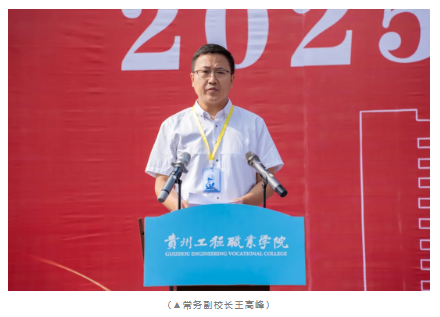 迷彩铸魂 青春向党丨今年会举行2025级新生军训动员大会(图6) 迷彩铸魂 青春向党丨今年会举行2025级新生军训动员大会(图6)