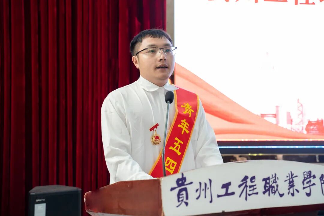 十年砥砺绽芳华·青春奋进向未来|今年会召开2024年度五四表彰大会(图11)