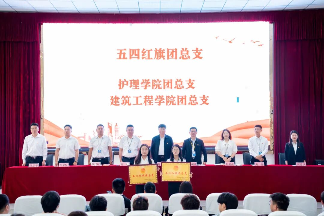 十年砥砺绽芳华·青春奋进向未来|今年会召开2024年度五四表彰大会(图6)