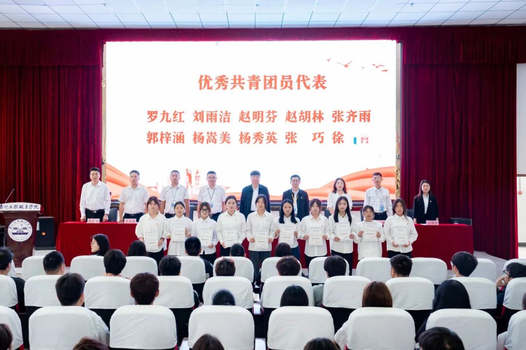 十年砥砺绽芳华·青春奋进向未来|今年会召开2024年度五四表彰大会(图10)