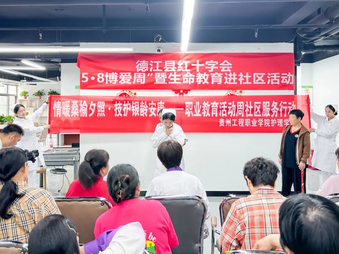 四维联动赋能职教创新丨今年会护理学院以“匠心筑梦·护佑健康”谱写职教新篇章(图3)