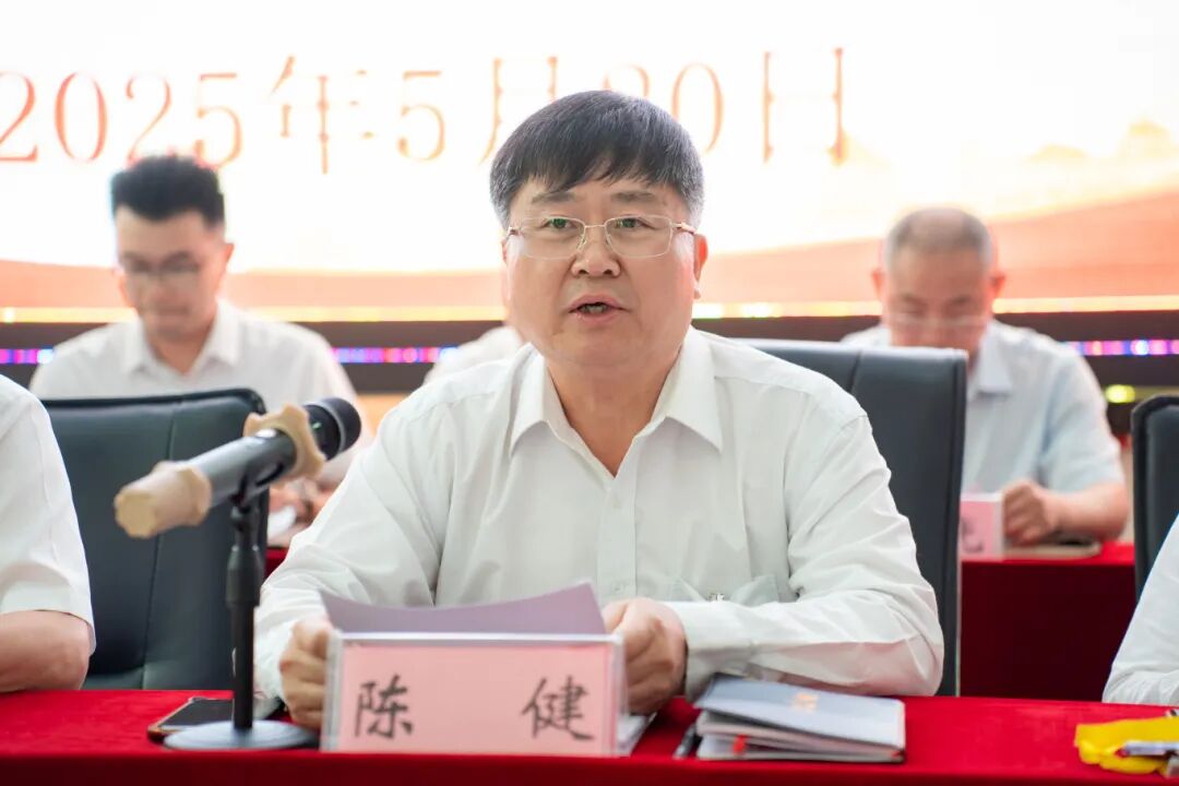 今年会jinnianhuicom第二届教职工代表大会暨工会会员代表大会第四次会议胜利召开(图2)