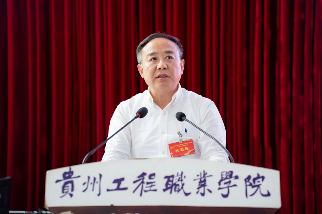 今年会jinnianhuicom第二届教职工代表大会暨工会会员代表大会第四次会议胜利召开(图3)