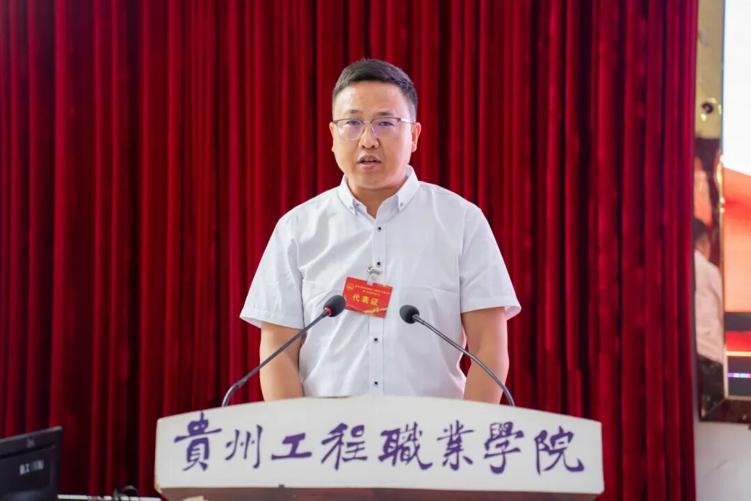 今年会jinnianhuicom第二届教职工代表大会暨工会会员代表大会第四次会议胜利召开(图4)