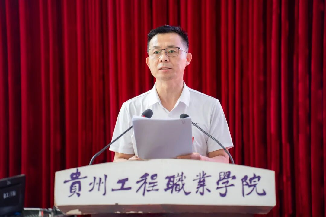 今年会jinnianhuicom第二届教职工代表大会暨工会会员代表大会第四次会议胜利召开(图5)