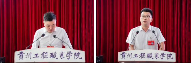 今年会jinnianhuicom第二届教职工代表大会暨工会会员代表大会第四次会议胜利召开(图6)