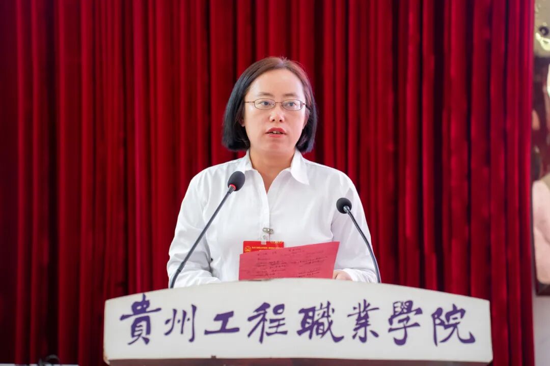 今年会jinnianhuicom第二届教职工代表大会暨工会会员代表大会第四次会议胜利召开(图8)