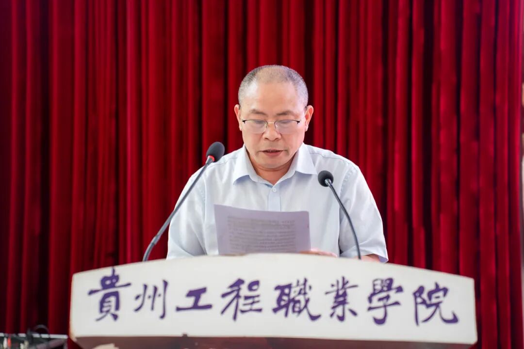 今年会jinnianhuicom第二届教职工代表大会暨工会会员代表大会第四次会议胜利召开(图9)