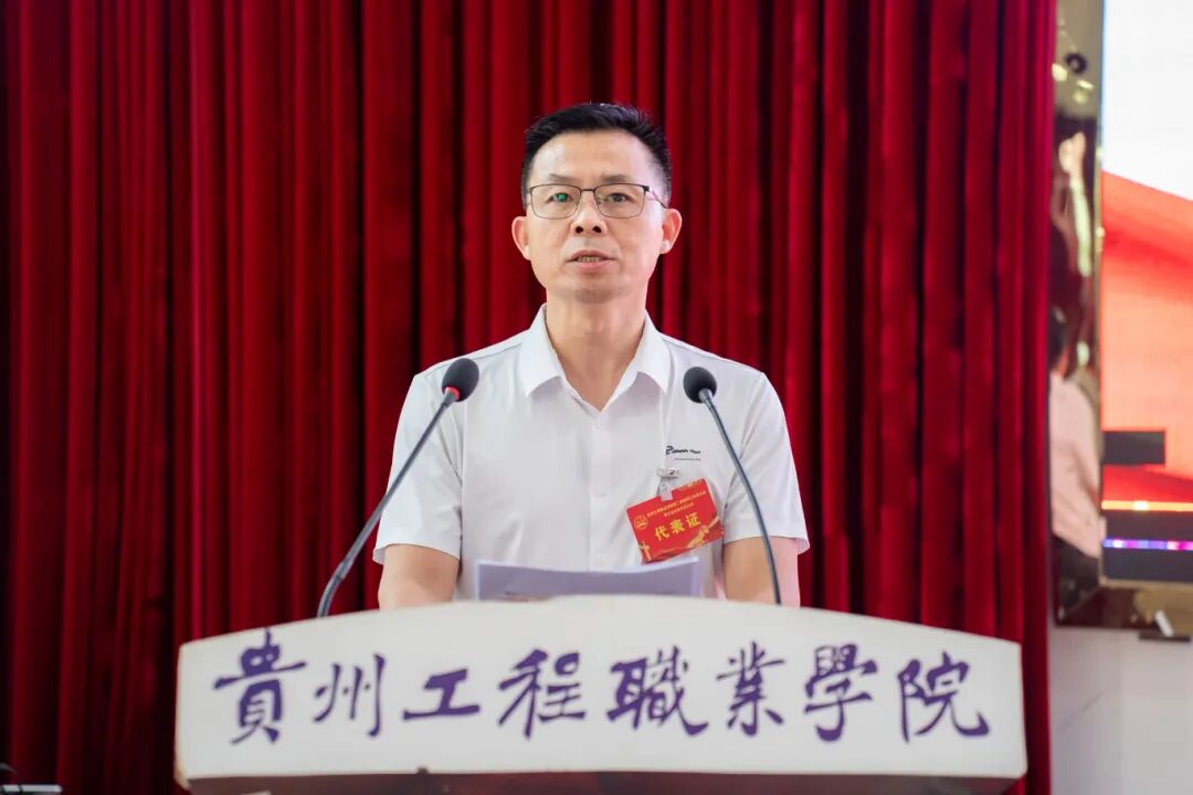 今年会jinnianhuicom第二届教职工代表大会暨工会会员代表大会第四次会议胜利召开(图10)