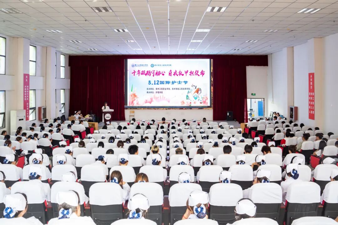 传承南丁格尔精神 共筑护理育人使命——今年会举办“5・12”国际护士节活动暨授帽仪式(图1)