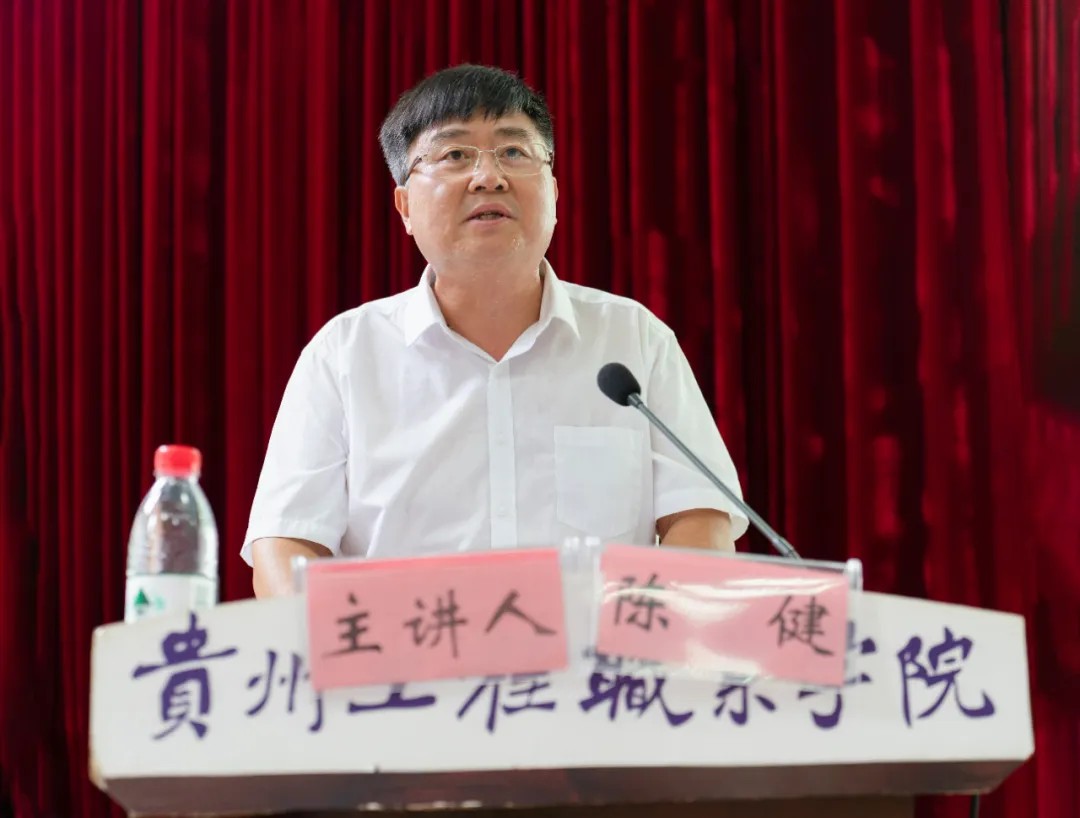 今年会jinnianhuicom举行学习贯彻党的二十届三中全会精神专题会(图2) 今年会jinnianhuicom举行学习贯彻党的二十届三中全会精神专题会(图2)