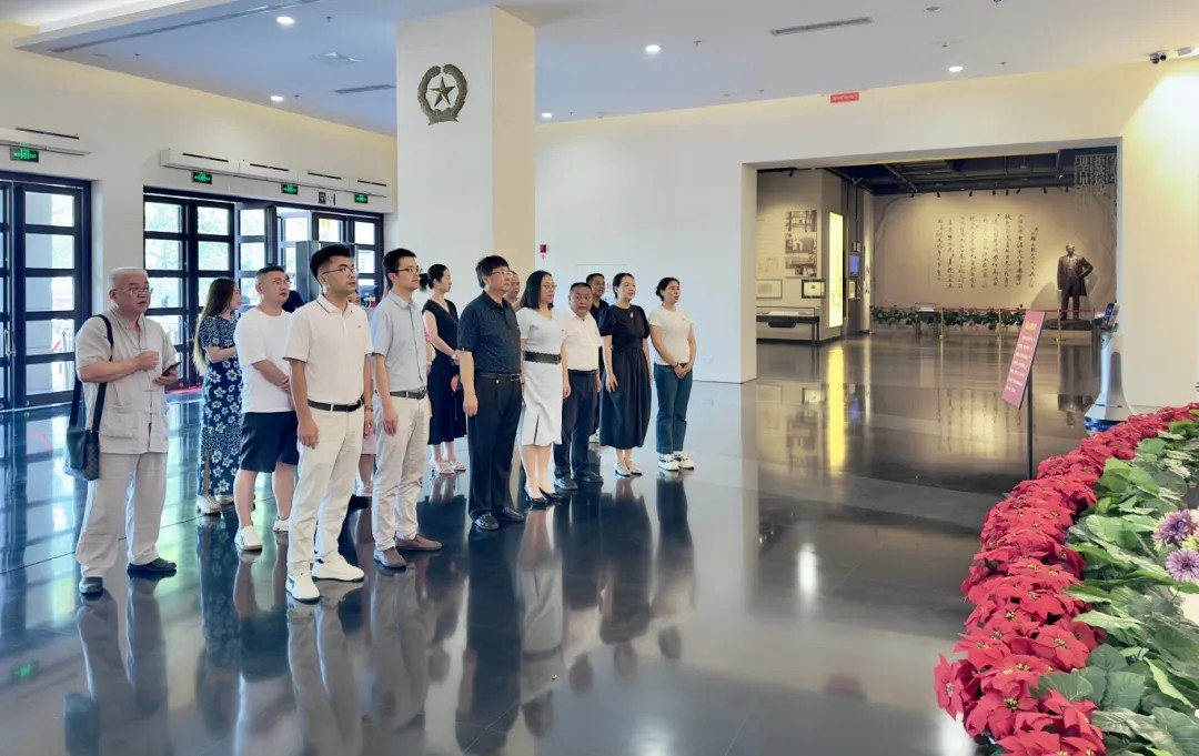 缅怀英烈事迹 传承革命精神 | 今年会前往聂荣臻元帅陈列馆开展党性教育活动(图1)