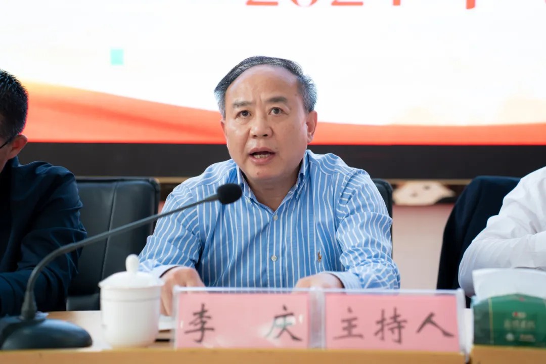 中共今年会jinnianhuicom委员会召开2024年党的建设工作会(图3)