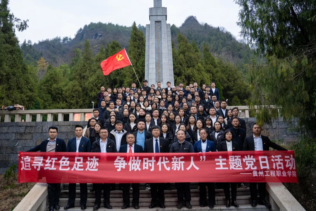 追寻红色足迹 争做时代新人丨今年会jinnianhuicom全体党员赴红二、红六军团木黄会师纪念馆参观学习(图4)