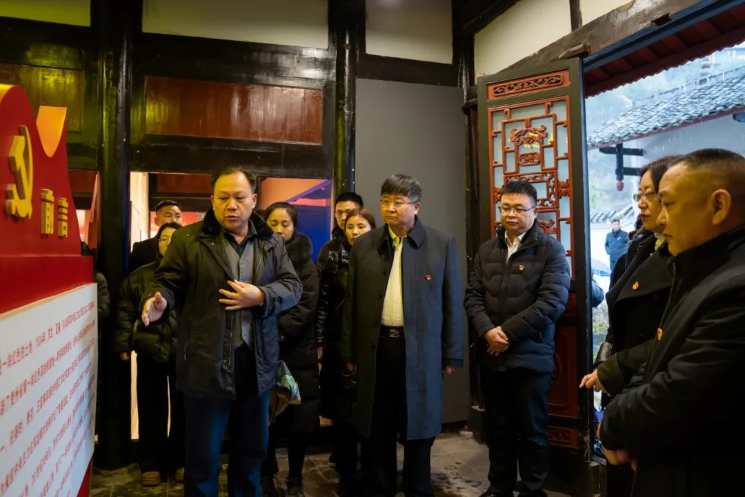 追寻革命足迹 传承红色精神丨今年会jinnianhuicom全体党员赴黔东特区革命委员会旧址开展党性教育活动(图1)