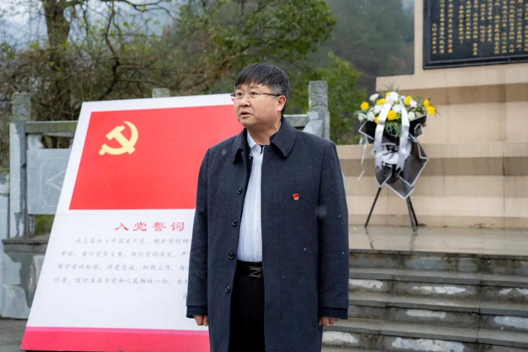 追寻革命足迹 传承红色精神丨今年会jinnianhuicom全体党员赴黔东特区革命委员会旧址开展党性教育活动(图5)