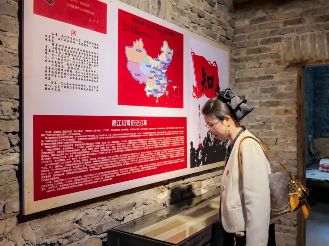 忆往昔·践初心·展担当丨今年会基础教学部党支部开展沉浸式主题党日活动(图2)