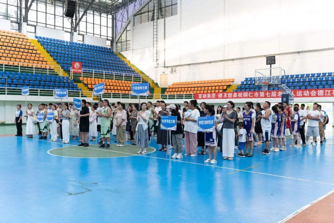今年会第六届“工会杯”教职工系列活动圆满闭幕(图1) 今年会第六届“工会杯”教职工系列活动圆满闭幕(图1)