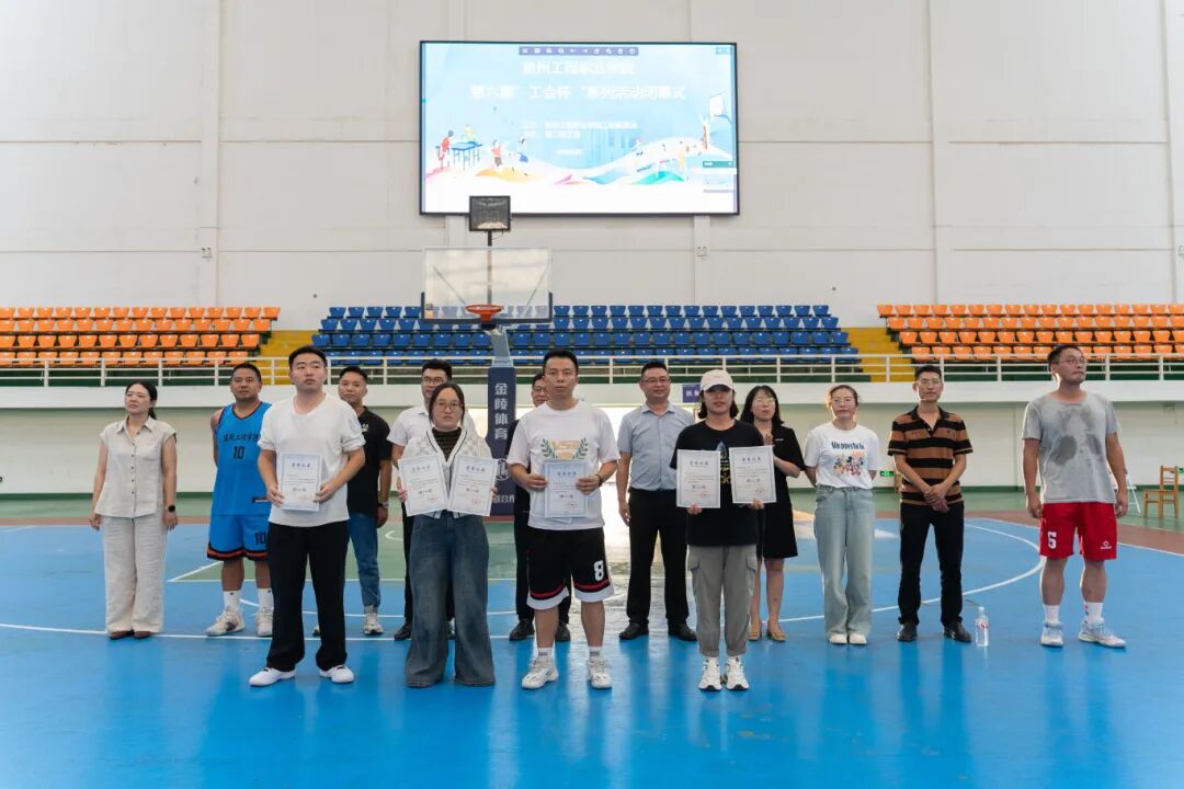 今年会第六届“工会杯”教职工系列活动圆满闭幕(图6) 今年会第六届“工会杯”教职工系列活动圆满闭幕(图6)