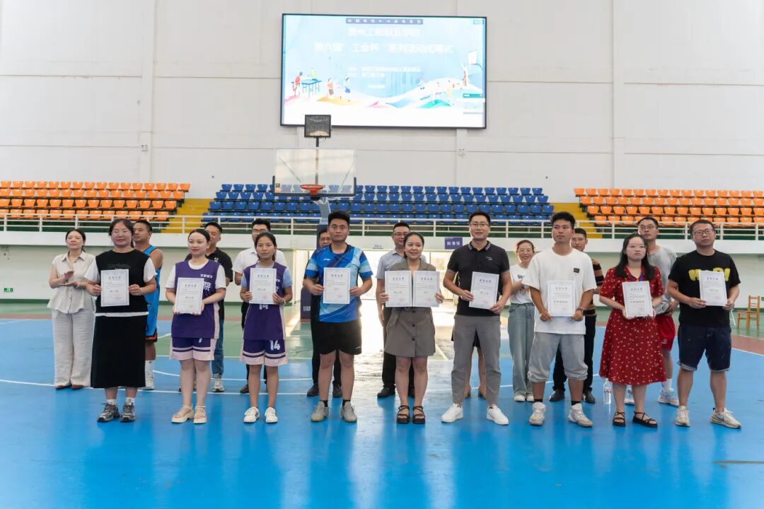 今年会第六届“工会杯”教职工系列活动圆满闭幕(图7) 今年会第六届“工会杯”教职工系列活动圆满闭幕(图7)