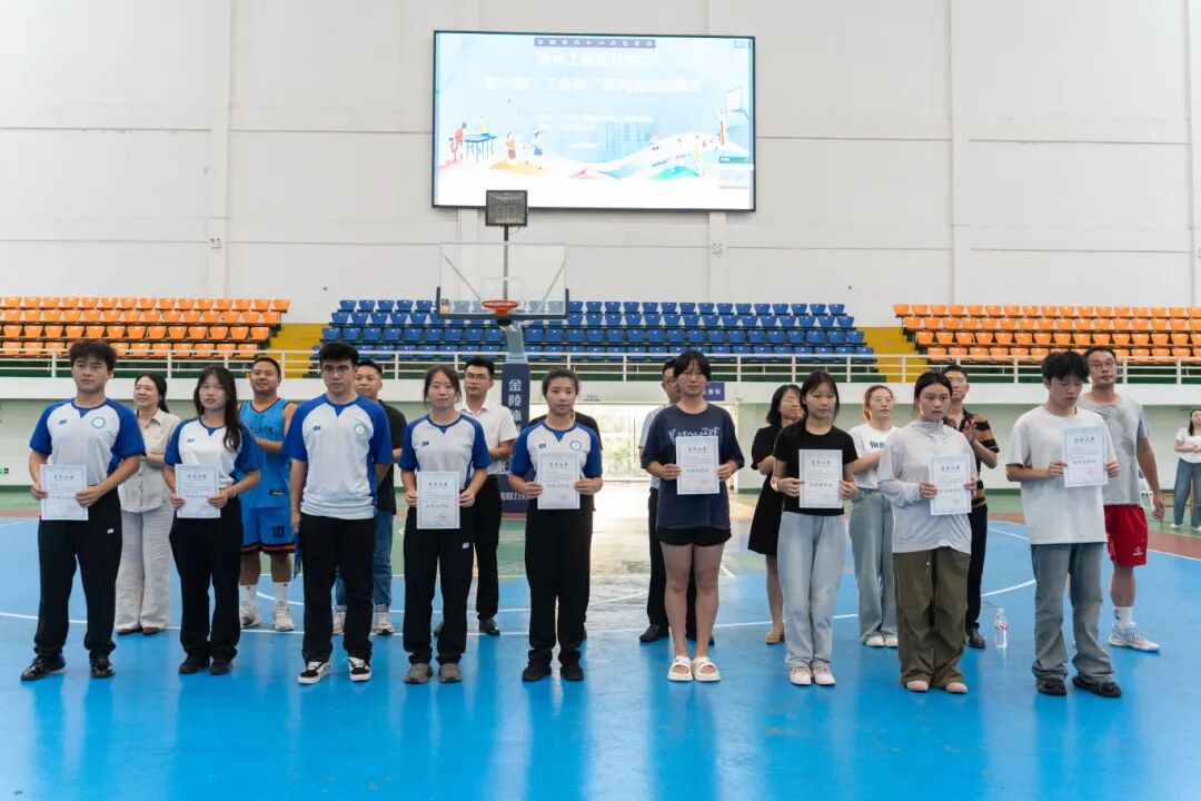 今年会第六届“工会杯”教职工系列活动圆满闭幕(图8) 今年会第六届“工会杯”教职工系列活动圆满闭幕(图8)