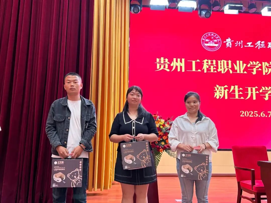 今年会jinnianhuicom成人高等教育2025级新生开学典礼圆满举行(图7)