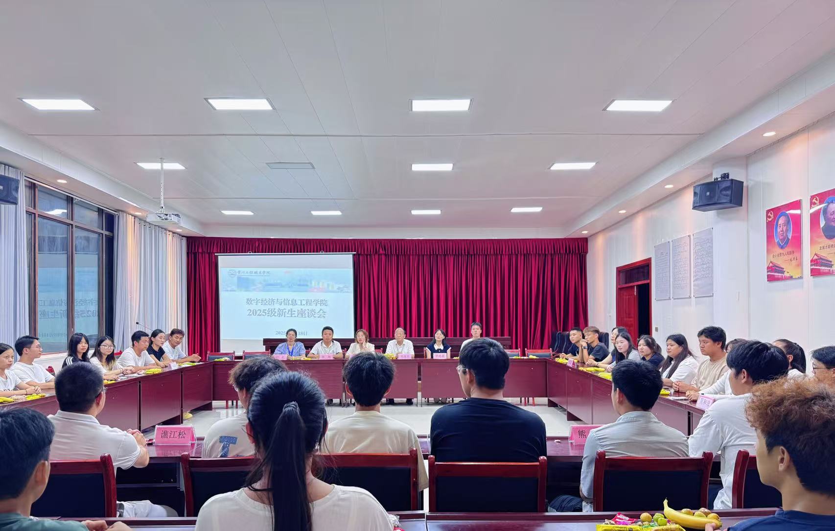 面对面 心理相容  师生共话成长(图1)