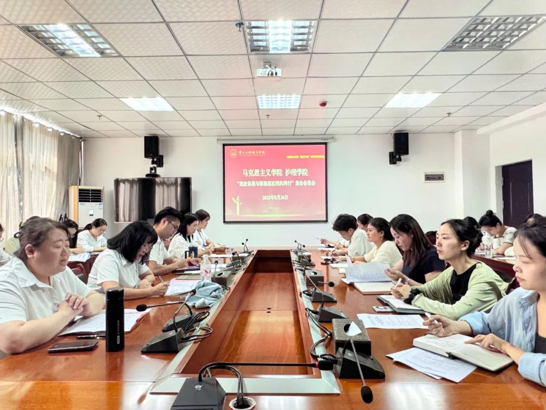 今年会首期“思政课程与课程思政”集体备课会顺利举办(图1) 今年会首期“思政课程与课程思政”集体备课会顺利举办(图1)