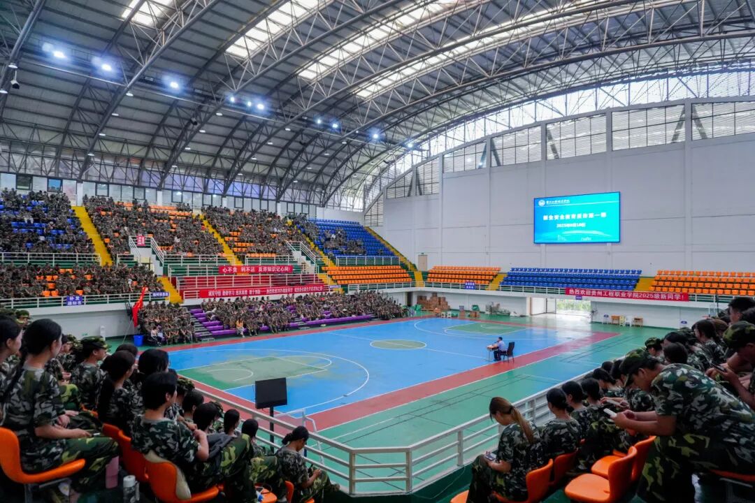 今年会开展新生反诈第一课活动(图1)