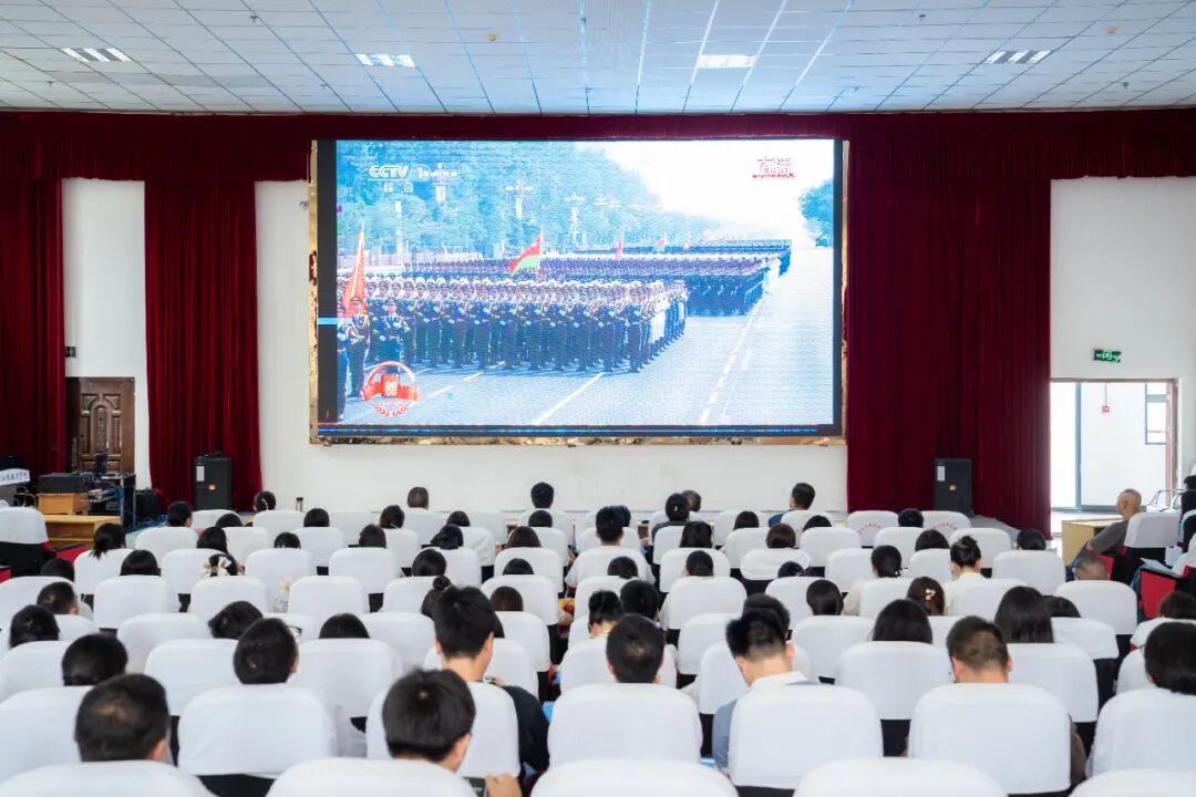 今年会jinnianhuicom集中收看纪念中国人民抗日战争暨世界反法西斯战争胜利80周年大会(图1)